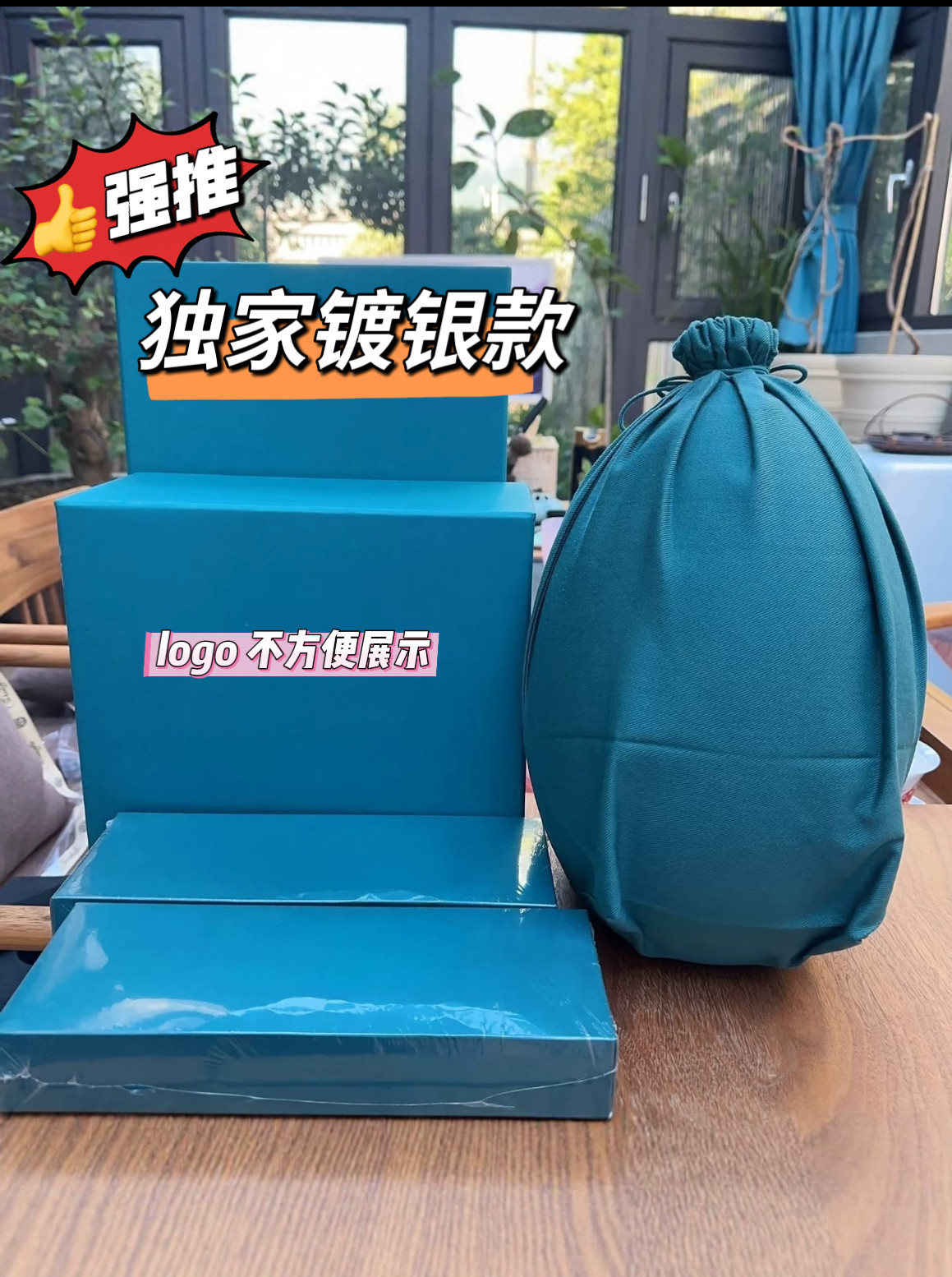 独家镀银心境蛋刀叉餐具蛋套装
