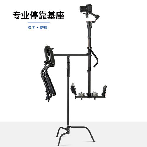 Bilate比拉特斯坦尼康基座