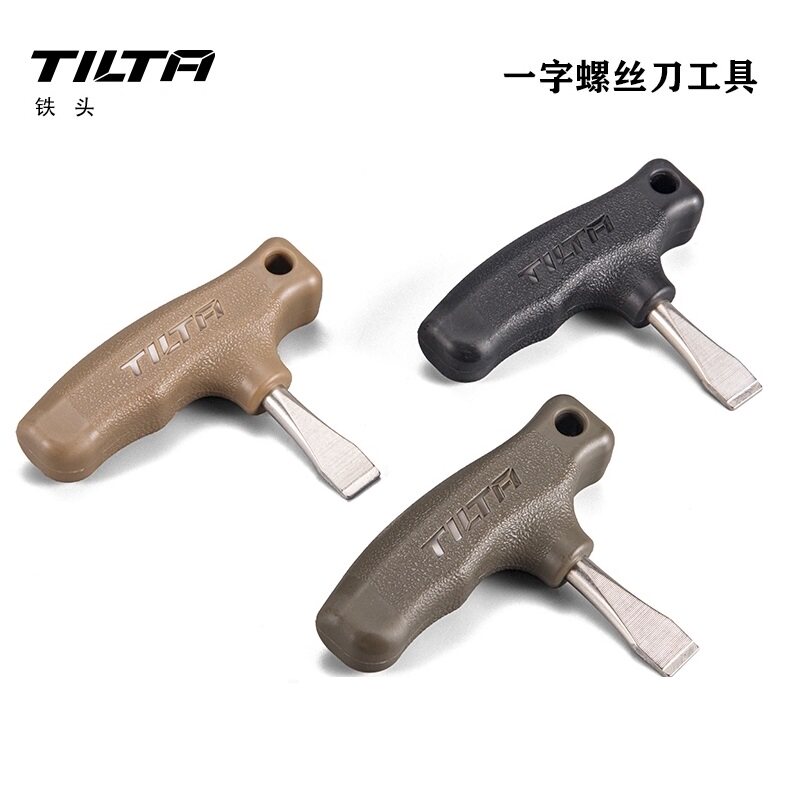 tilta铁头一字螺丝刀工具