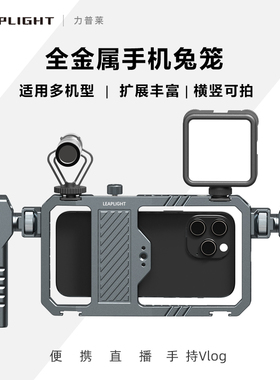 Leaplight/力普莱全金属阿卡快拆相机单反快装板快挂适用大疆智云稳定器三脚架云台滑轨快装扣底座