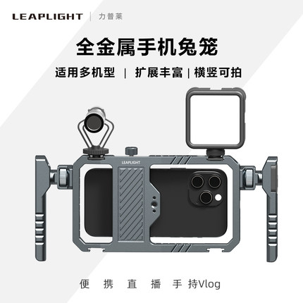 Leaplight/力普莱全金属阿卡快拆相机单反快装板快挂适用大疆智云稳定器三脚架云台滑轨快装扣底座