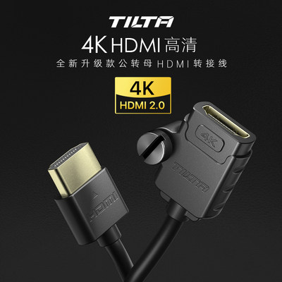 TILTA铁头HDMI2.0公头转母头
