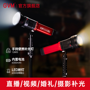 gvm补光灯直播专用无级调节拍摄美颜灯支持tpye100w超快充电轻便携式户外拍照摄影rgb手电筒发丝专业补光灯