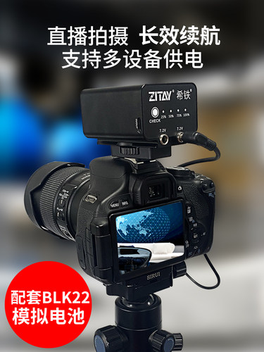 希铁DMW-BLK22外置外接电池