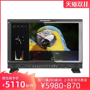 4K箱载式 百视悦N21PRO高亮版 监视器自定义LUT导演监视器HDR监看