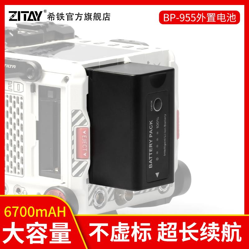 希铁科莫多bp-955单反电池