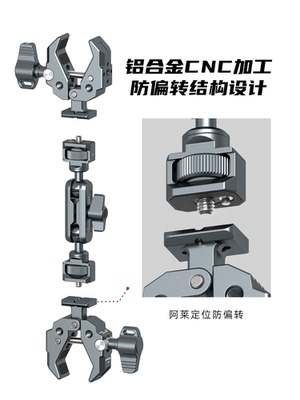 力普莱金属多功能C型大力豌豆夹
