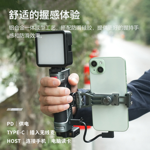 Leaplight力普莱手机摄影手柄辅助拍摄器配件旅行VLOG自拍视频可拓展补光灯连麦克风苹果16PRO/17PRO MAX