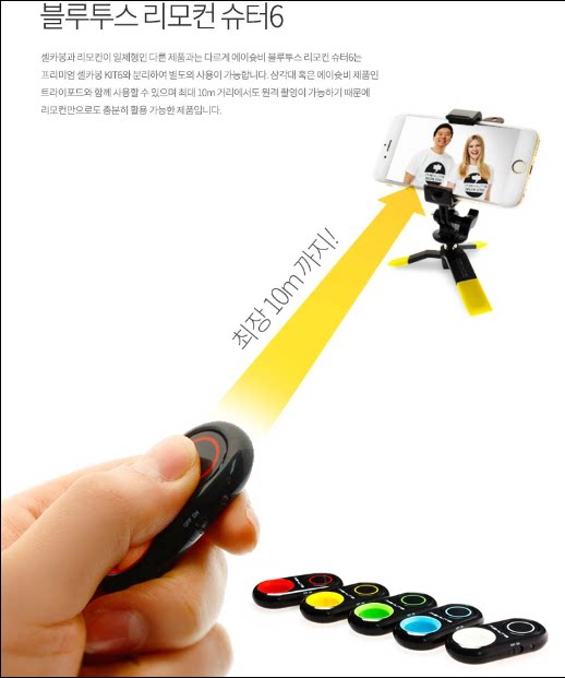 Télécommande pour téléphone portable - Ref 302934 Image 4