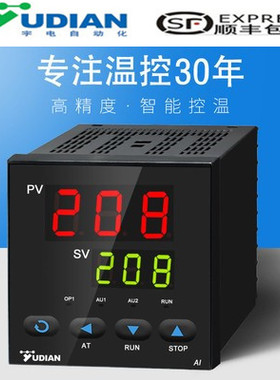 厦门宇电仪表yudian AI-207/AI-208/AI-218系列智能温控器