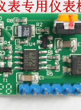 厦门宇电仪表输出模块X3/X5/S/S1/S4/K1/K3/K5/K6/K9/L0/L1/G等