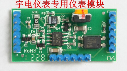 厦门宇电仪表输出模块X3/X5/S/S1/S4/K1/K3/K5/K6/K9/L0/L1/G等