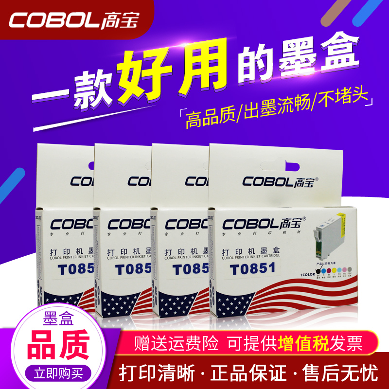 授权代理商/谢绝还价