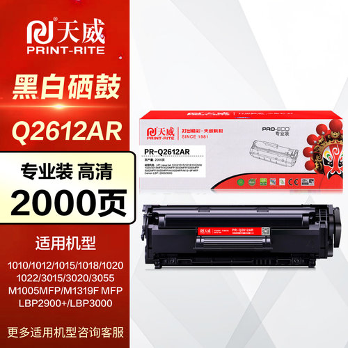 易加粉激光一体机硒鼓