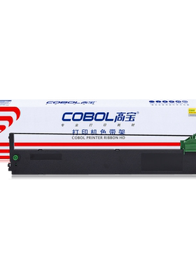 高宝色带DS200针式打印机