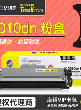科思特硒鼓3010dn专业版粉盒 适用T-3002K6TB光电通OEP3010dn MP3020DN T-30012KP原装激光打印机晒鼓 墨盒