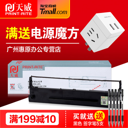 授权代理 正品承诺 广州惠原 渠道分销