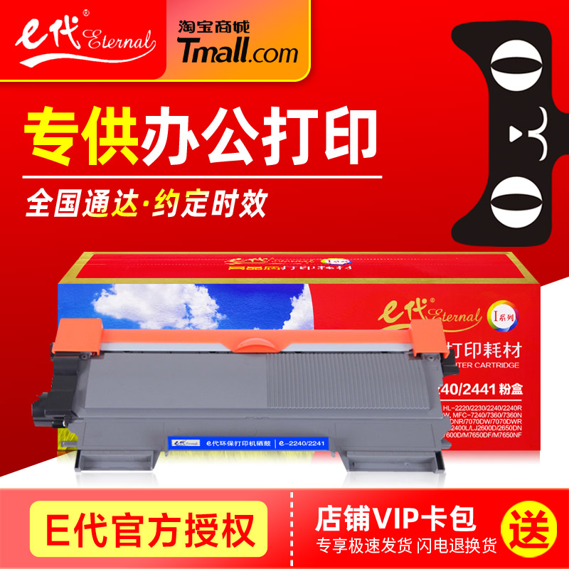 广州惠原 授权代理 渠道分销 专注十五载