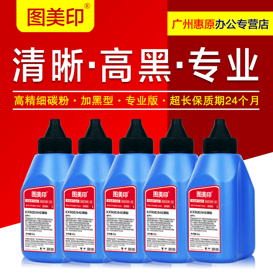 授权代理 正品承诺 广州惠原  渠道分销