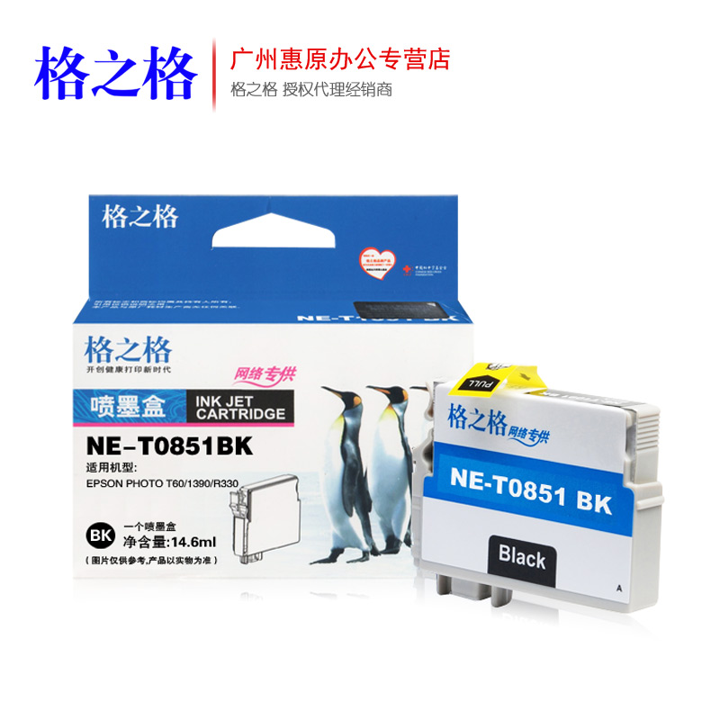 授权代理 正品承诺 广州惠原 渠道分销