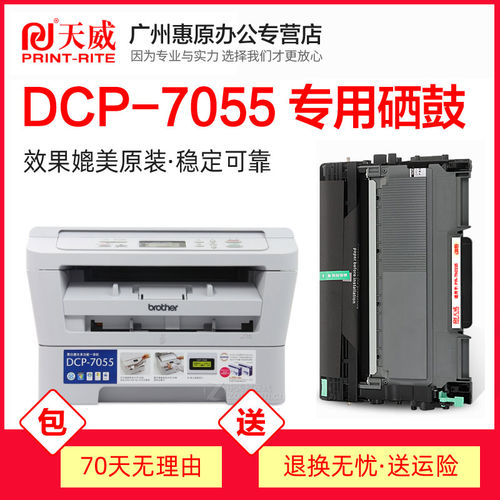 【24小时闪电发货】碳粉盒硒鼓