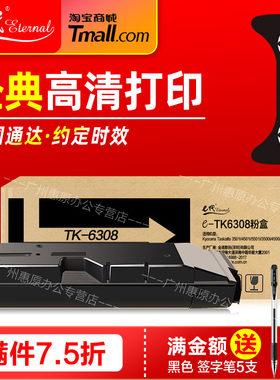 硒鼓复印机墨粉盒