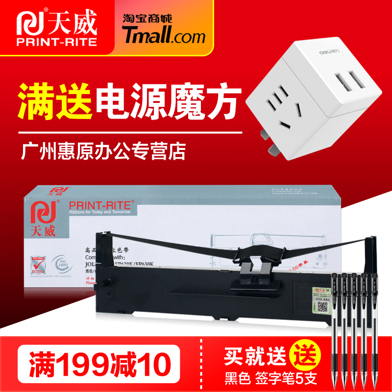 授权代理 正品承诺 广州惠原 渠道分销