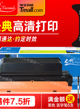 e代经典MLT-D204 R204L碳粉盒 适用三星SL-M3325 3825 4025墨粉仓4075 M3875 M3375 M4075HR激光打印机硒鼓