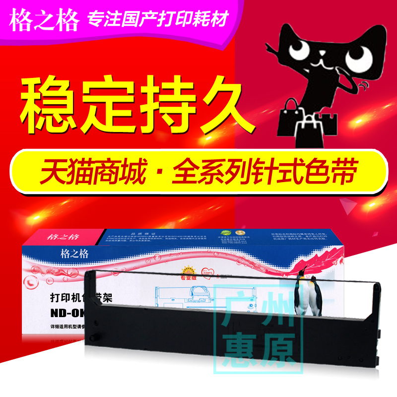 授权代理 正品承诺 广州惠原 渠道分销