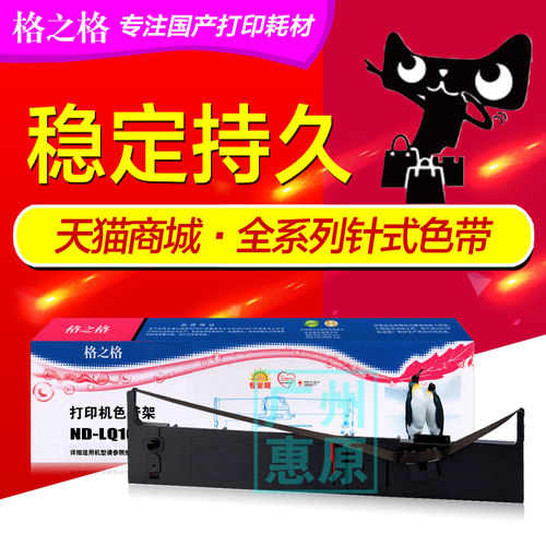 授权代理 正品承诺 广州惠原 渠道分销