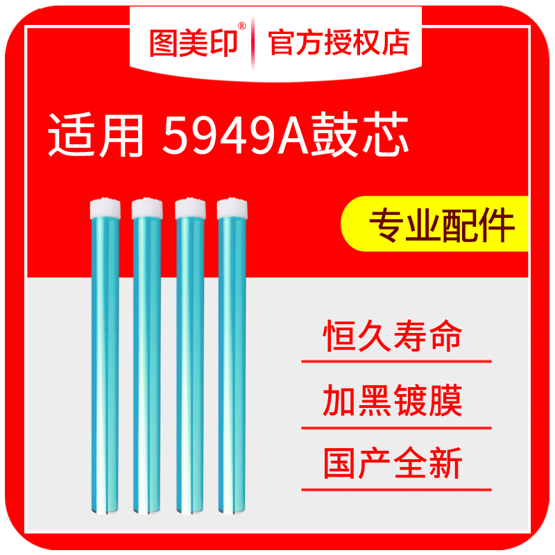 标题为1支单价专业品质广州惠原