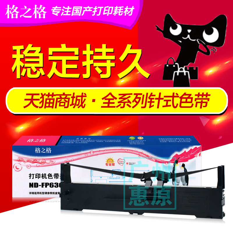 授权代理 品质承诺 广州惠原 渠道分销