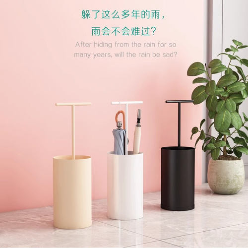 家用雨伞桶创意收纳小雨伞桶