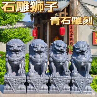 石狮子一对石雕家用门前门口看门石头青石小狮子墓前迷你小号摆件