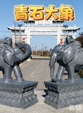 大象一对吸水石雕雕刻摆件