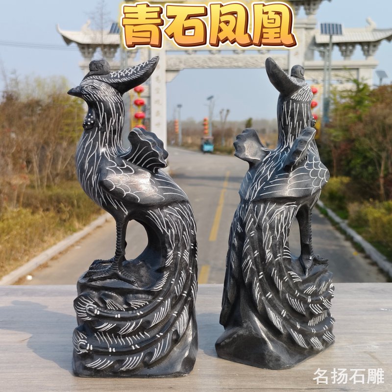 石雕凤凰摆件一对风水镇宅纳福家用石头青石原石一体雕刻朱雀凤凰