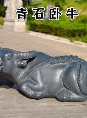 嘉祥石雕圆雕石牛石雕