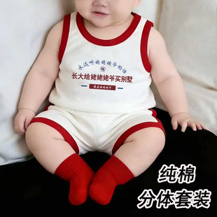 长大给姥姥姥爷买别墅~儿童背心套装男女童夏季无袖宝宝纯棉夏装