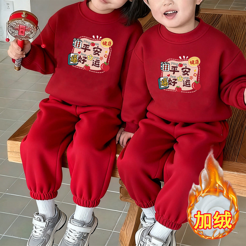 中国少年~ 2026秋冬马年儿童拜年服加绒过年红色卫衣男女童套装