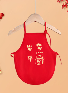 岁岁平安~新生婴儿肚兜春秋纯棉护肚夏季薄款初生宝宝红色防着凉
