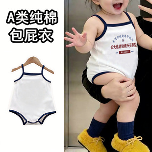 长大给姥姥姥爷买别墅婴儿衣服夏季薄款宝宝包屁衣女童纯棉连体衣