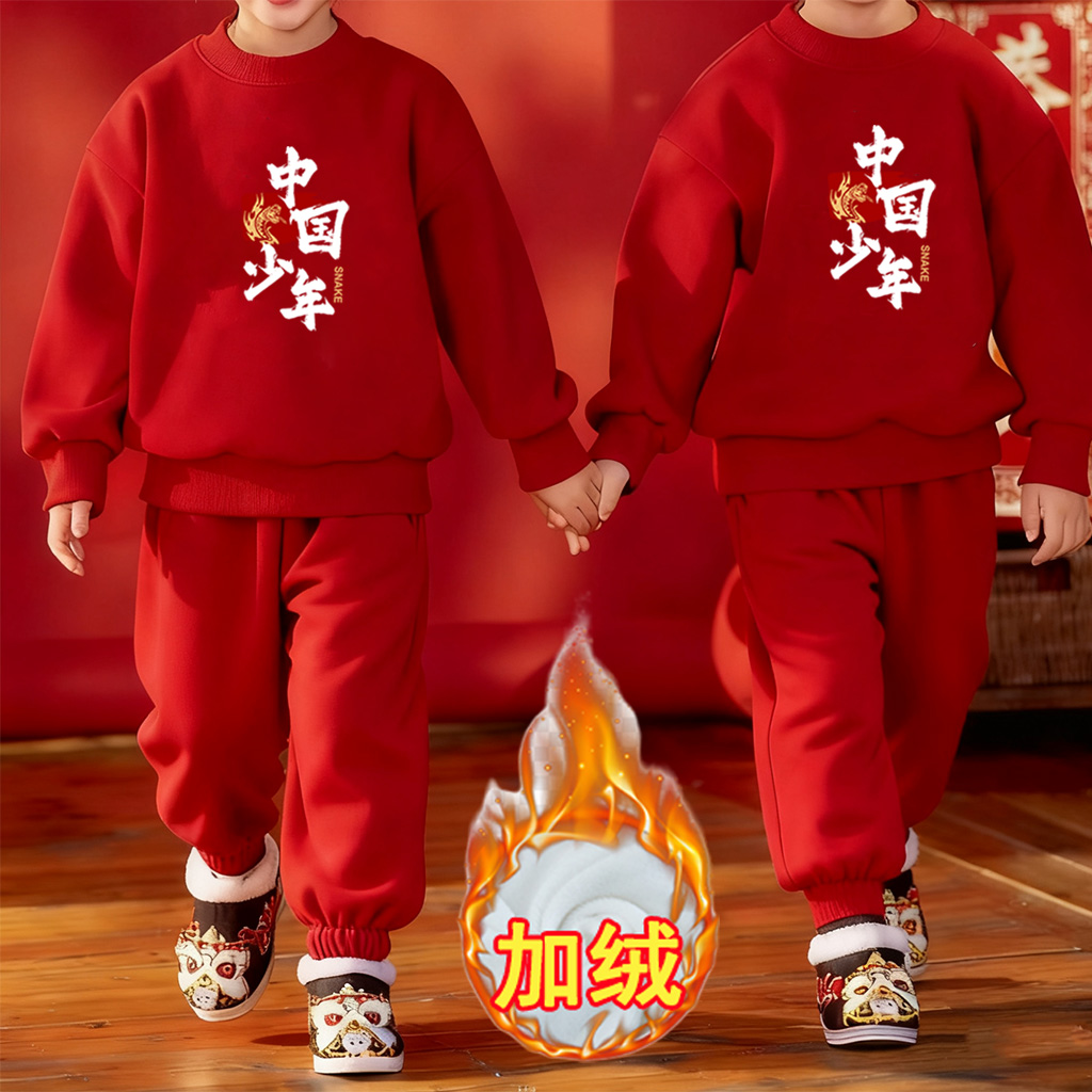 中国少年~男童女童加绒圆领卫衣套装马年儿童红色喜庆两件拜年服