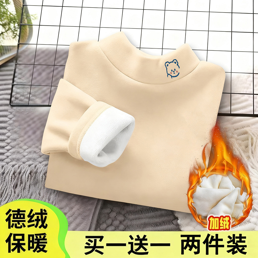 秋冬内搭中大童男童保暖上衣潮女童德绒打底衫半高领加绒儿童t恤