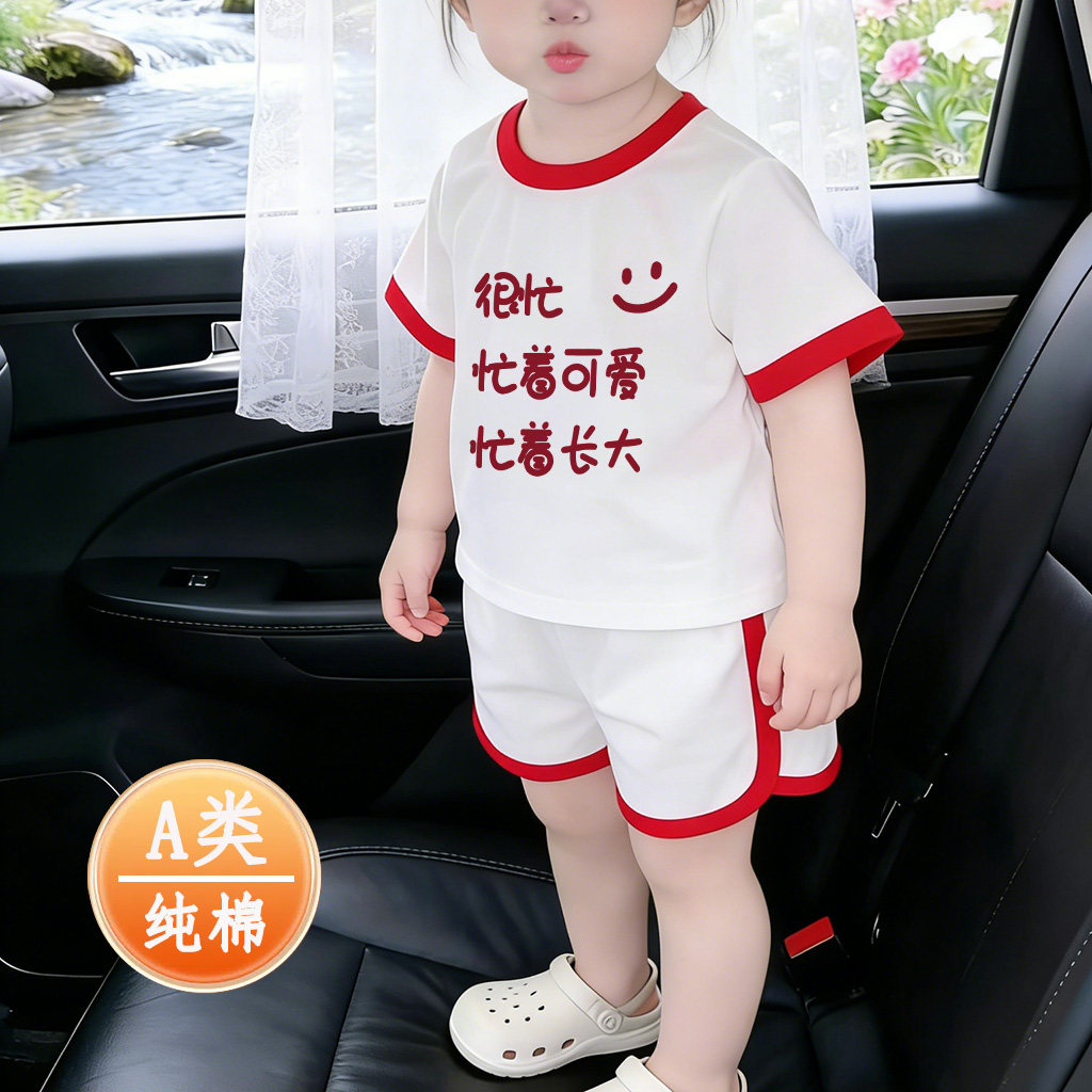 儿童短袖纯棉两件套装新款男女宝宝夏天t恤短裤超萌可爱衣服薄款图片