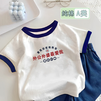A类纯棉男女童中小童短袖印花T恤