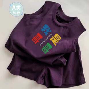 我是哥哥 弟弟~婴儿背心夏季薄款纯棉套装无袖儿童分体衣服套装