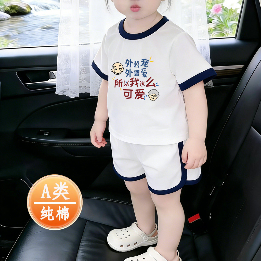 儿童短袖纯棉两件套装男女宝宝夏天t恤短裤超萌可爱衣服薄款小童图片