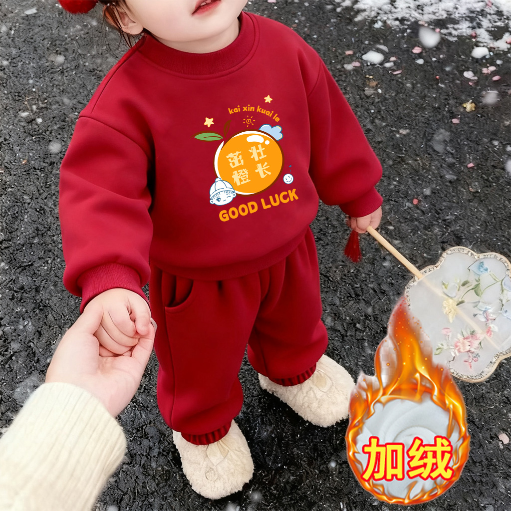茁壮橙长~女孩儿童拜年服过年套装男女童喜庆红色马年卫衣两件套