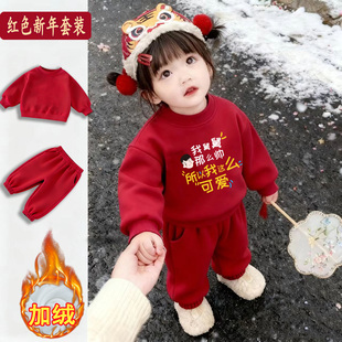 我舅舅那么帅~秋冬本命年红色喜庆过年服拜年服女童加绒卫衣套装
