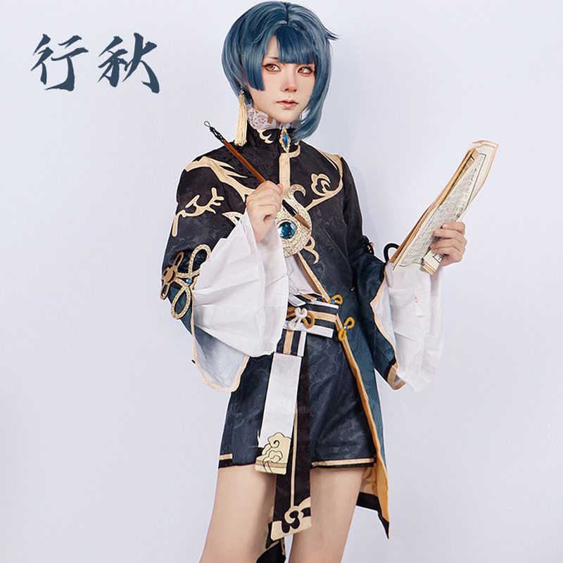 衣服cos套装cosplay动漫少爷行秋